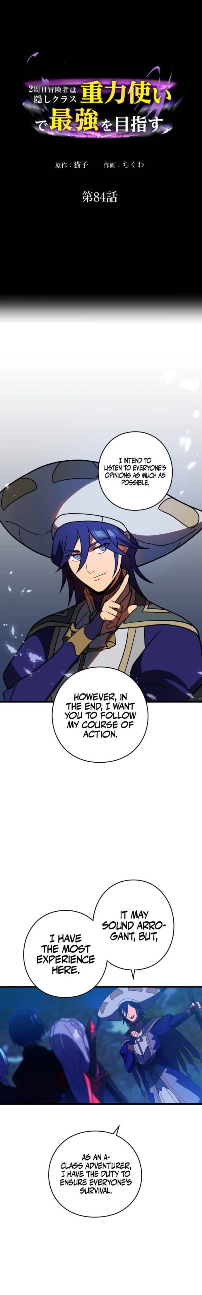 Reborn Ranker – Gravity User chapter 84 page 1