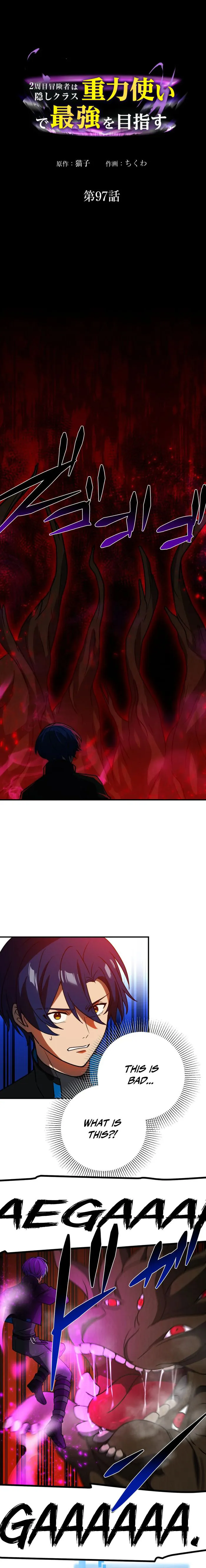 Reborn Ranker – Gravity User chapter 97 page 2