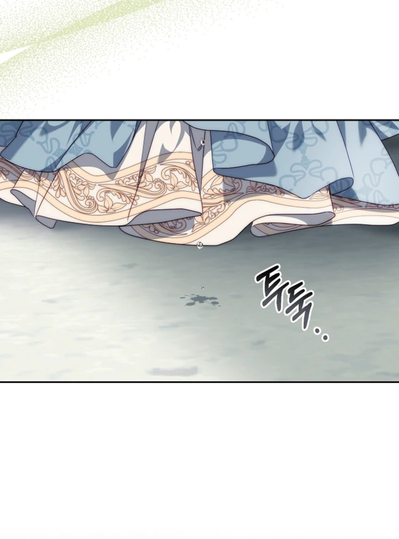 Tamed the Monster Prince chapter 12 page 17