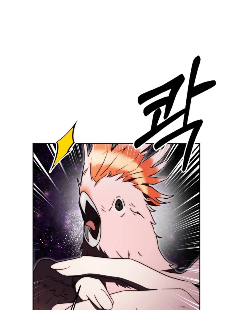 Tamed the Monster Prince chapter 12 page 80