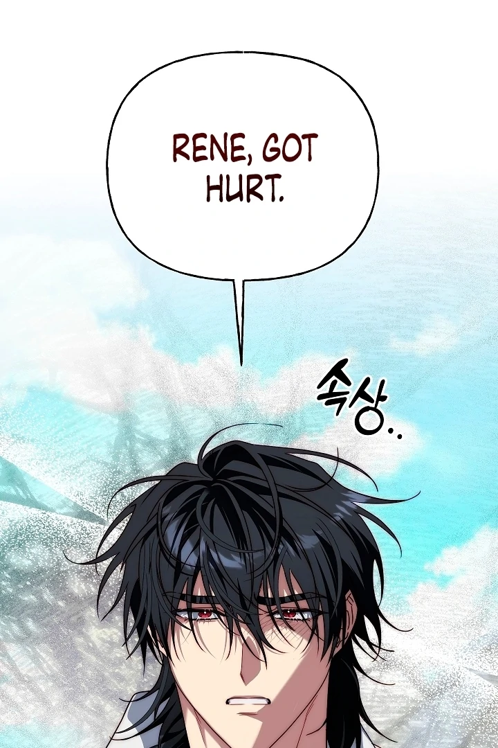 Tamed the Monster Prince chapter 23 page 3
