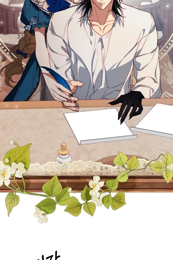 Tamed the Monster Prince chapter 23 page 74