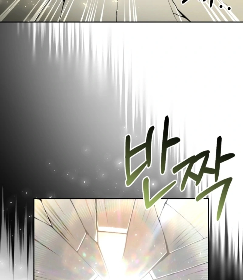 Tamed the Monster Prince chapter 27 page 25