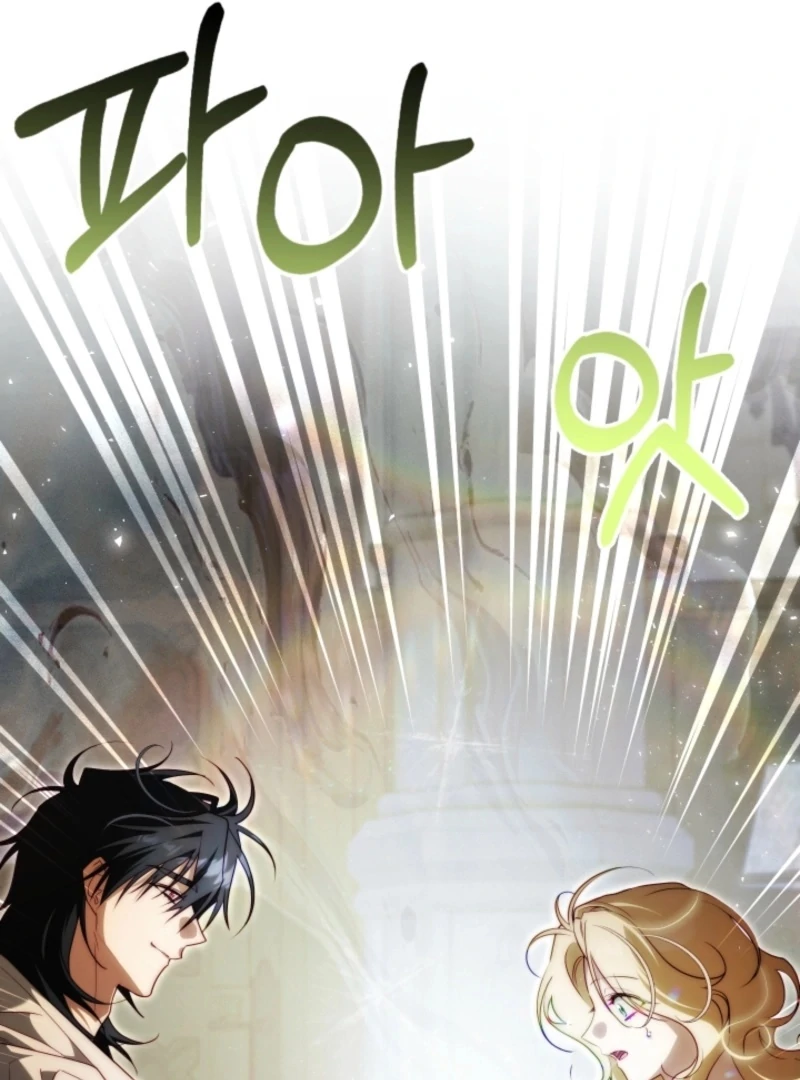 Tamed the Monster Prince chapter 27 page 27