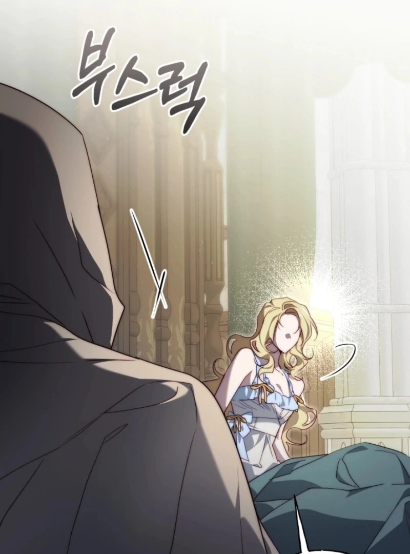 Tamed the Monster Prince chapter 27 page 6