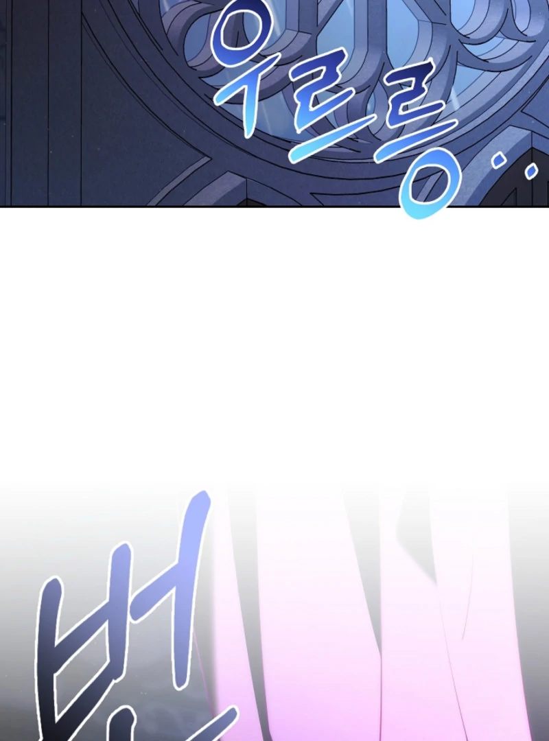 Tamed the Monster Prince chapter 3 page 3