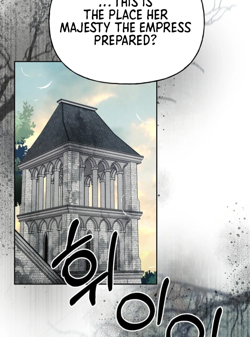 Tamed the Monster Prince chapter 5 page 15
