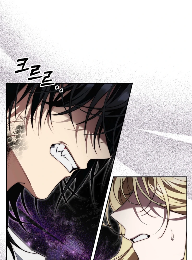 Tamed the Monster Prince chapter 6 page 79