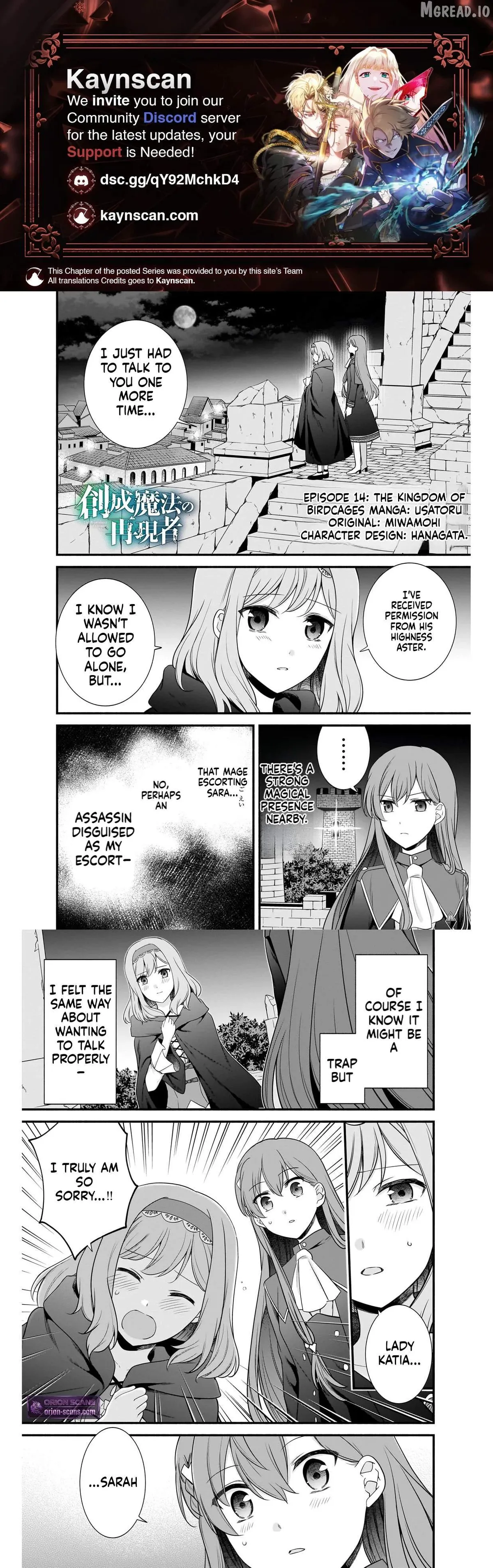 Recreator of Creation Magic chapter 14 page 1