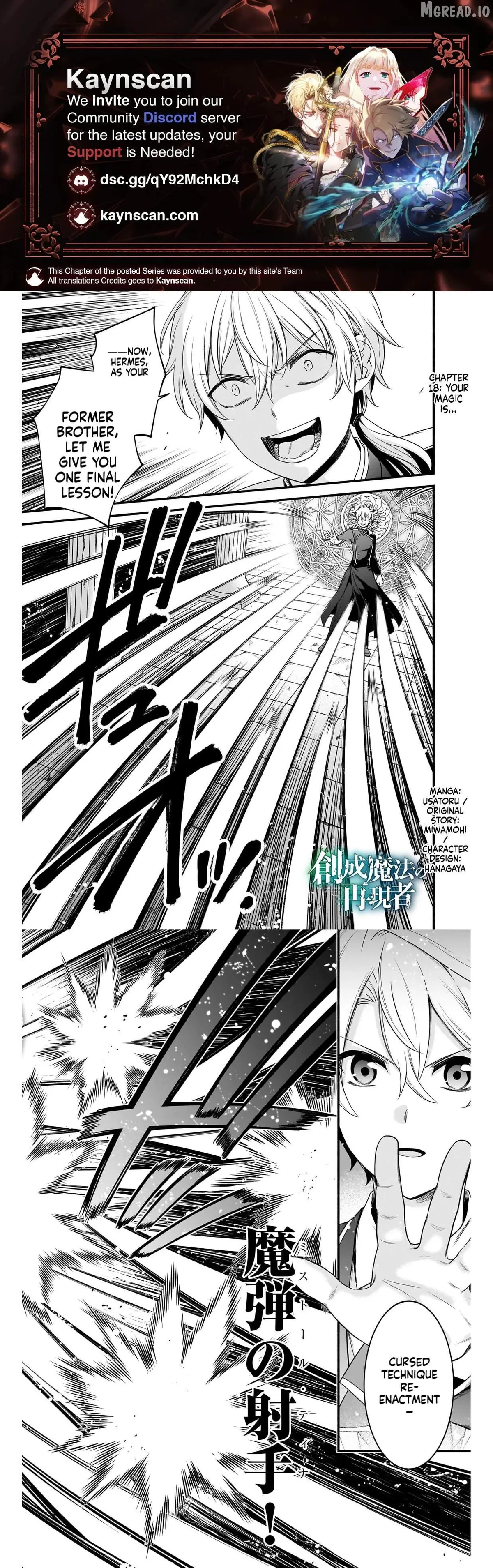 Recreator of Creation Magic chapter 18 page 1