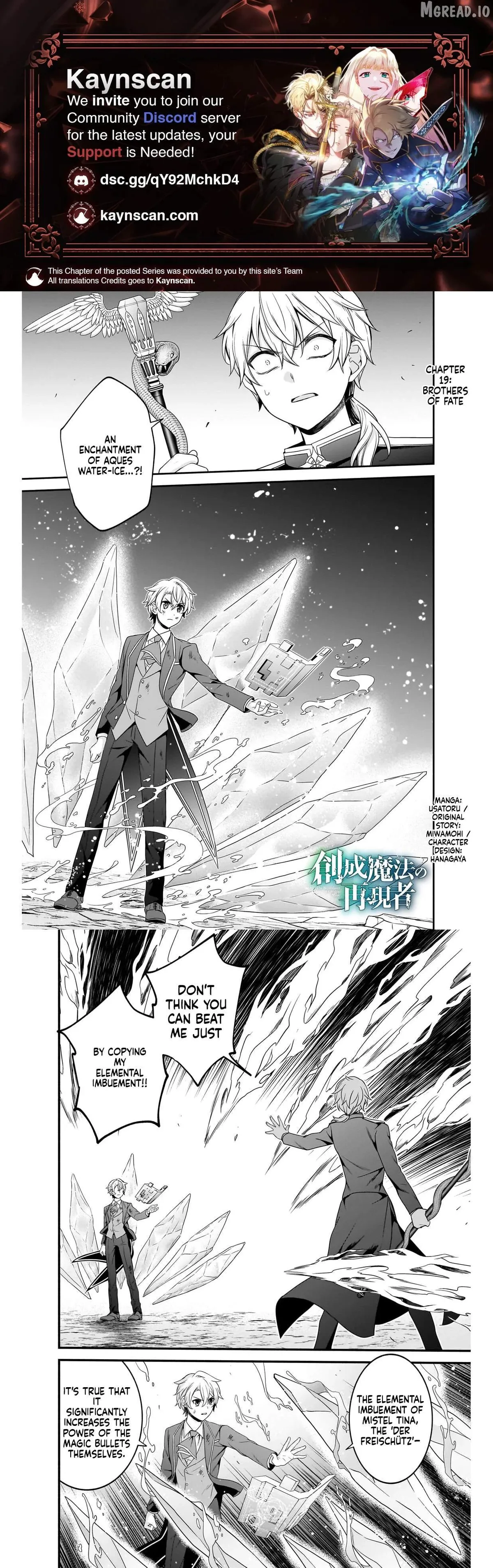 Recreator of Creation Magic chapter 19 page 1