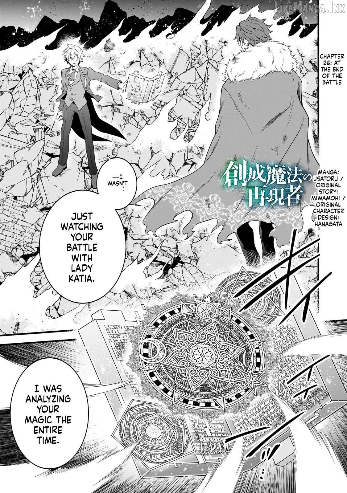 Recreator of Creation Magic chapter 26 page 2