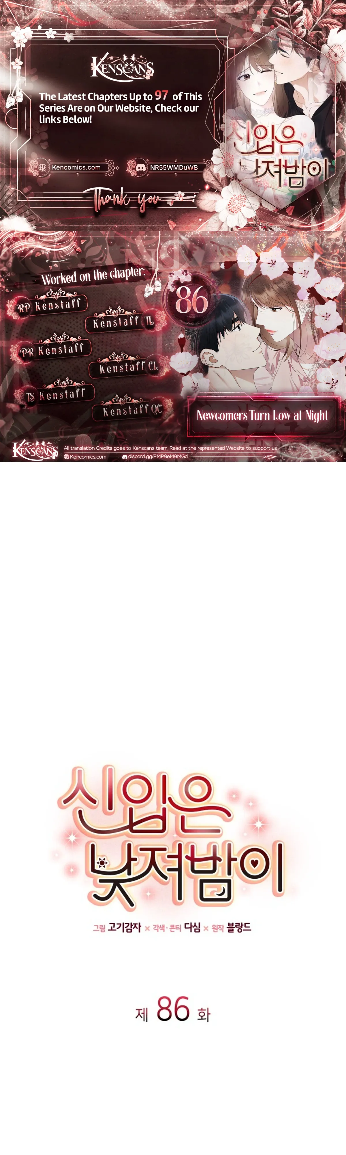 Newcomers Turn Low at Night chapter 86 page 1