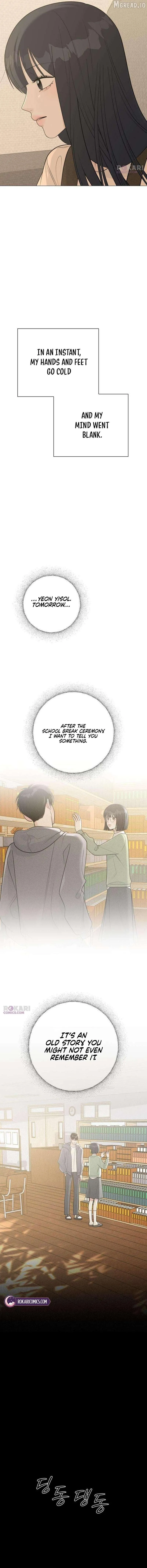 The Hashtag is First Love chapter 30 page 5