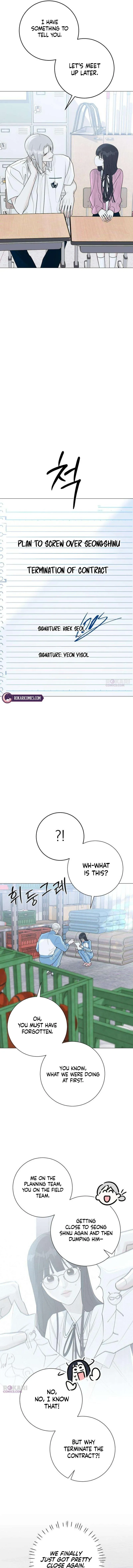 The Hashtag is First Love chapter 31 page 5