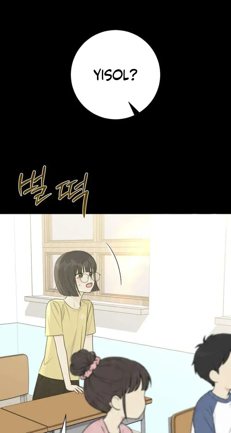 The Hashtag is First Love chapter 32 page 12