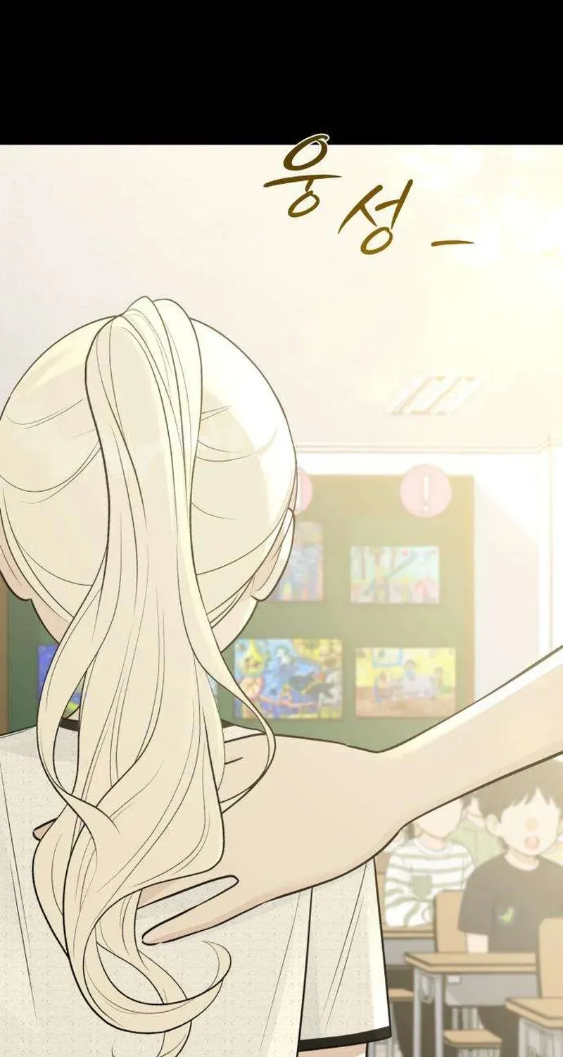 The Hashtag is First Love chapter 32 page 9
