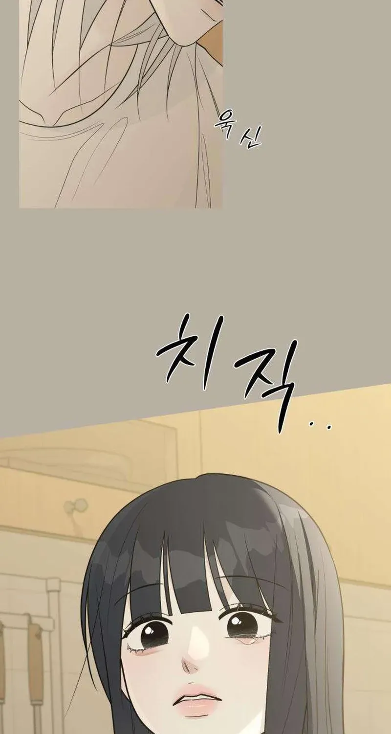 The Hashtag is First Love chapter 32 page 96