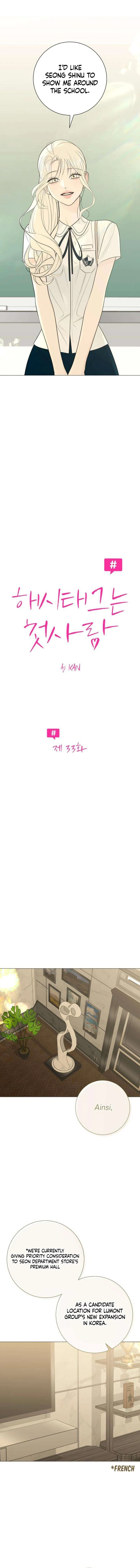 The Hashtag is First Love chapter 33 page 4