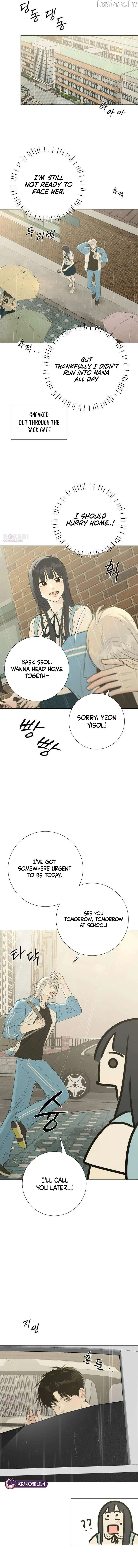 The Hashtag is First Love chapter 34 page 4