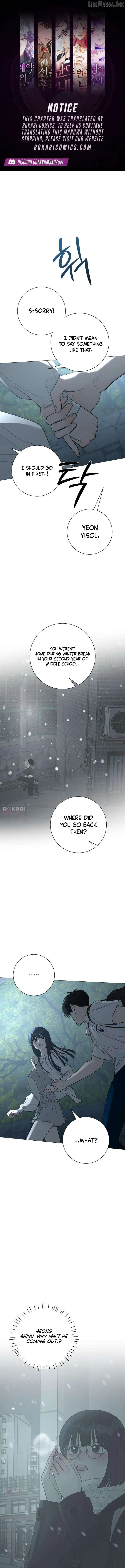 The Hashtag is First Love chapter 36 page 1