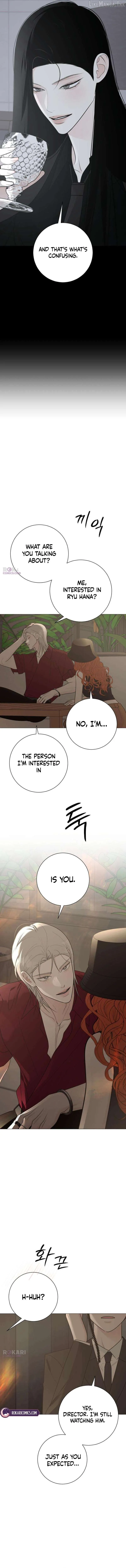 The Hashtag is First Love chapter 36 page 13