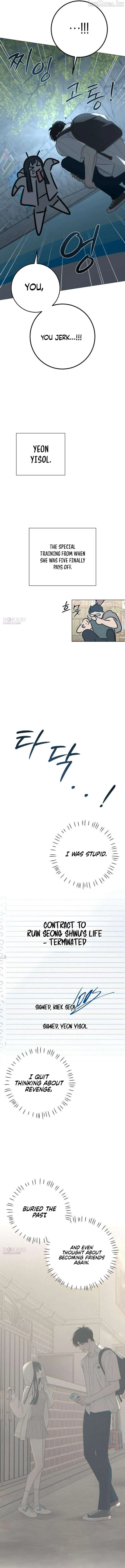 The Hashtag is First Love chapter 36 page 4