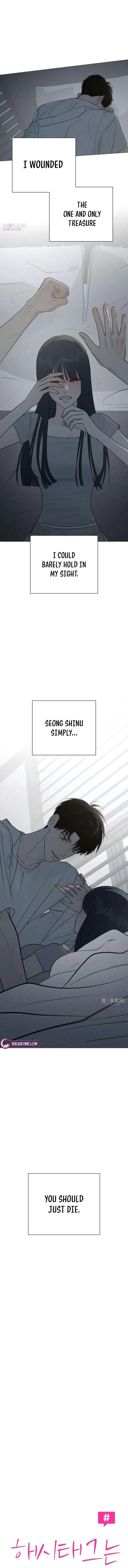 The Hashtag is First Love chapter 38 page 6