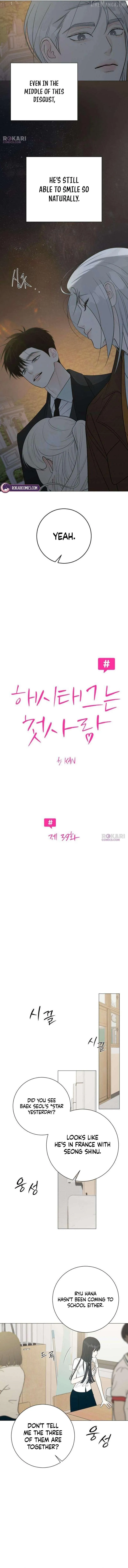 The Hashtag is First Love chapter 39 page 9