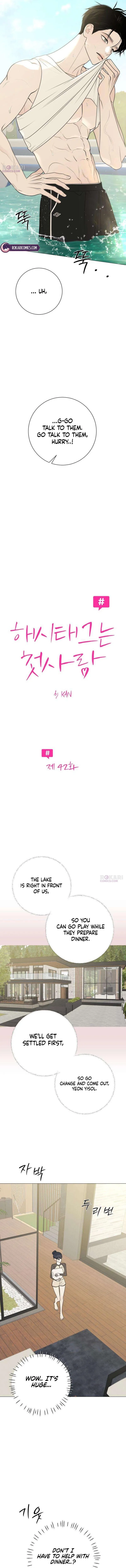 The Hashtag is First Love chapter 42 page 2