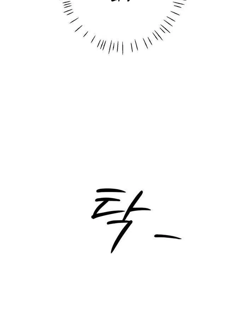 The Hashtag is First Love chapter 6 page 72