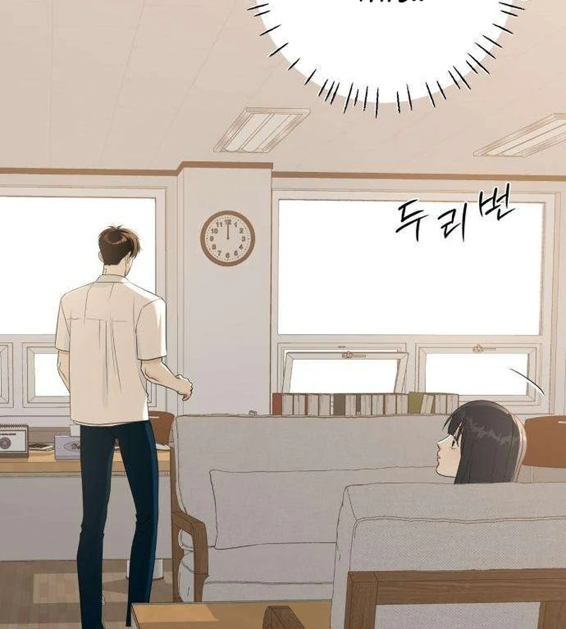 The Hashtag is First Love chapter 6 page 74