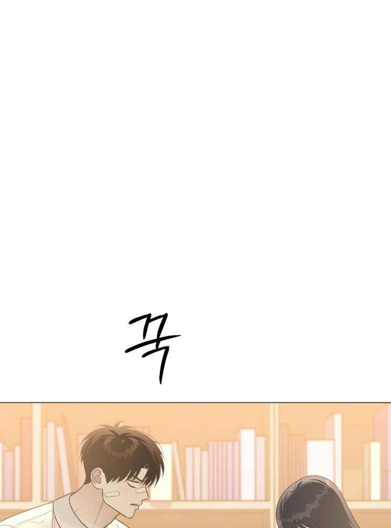 The Hashtag is First Love chapter 7 page 59