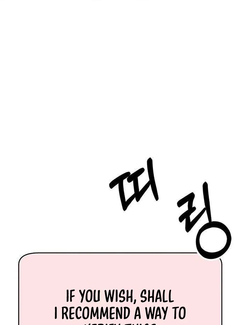 My Meddler in Love chapter 7 page 71