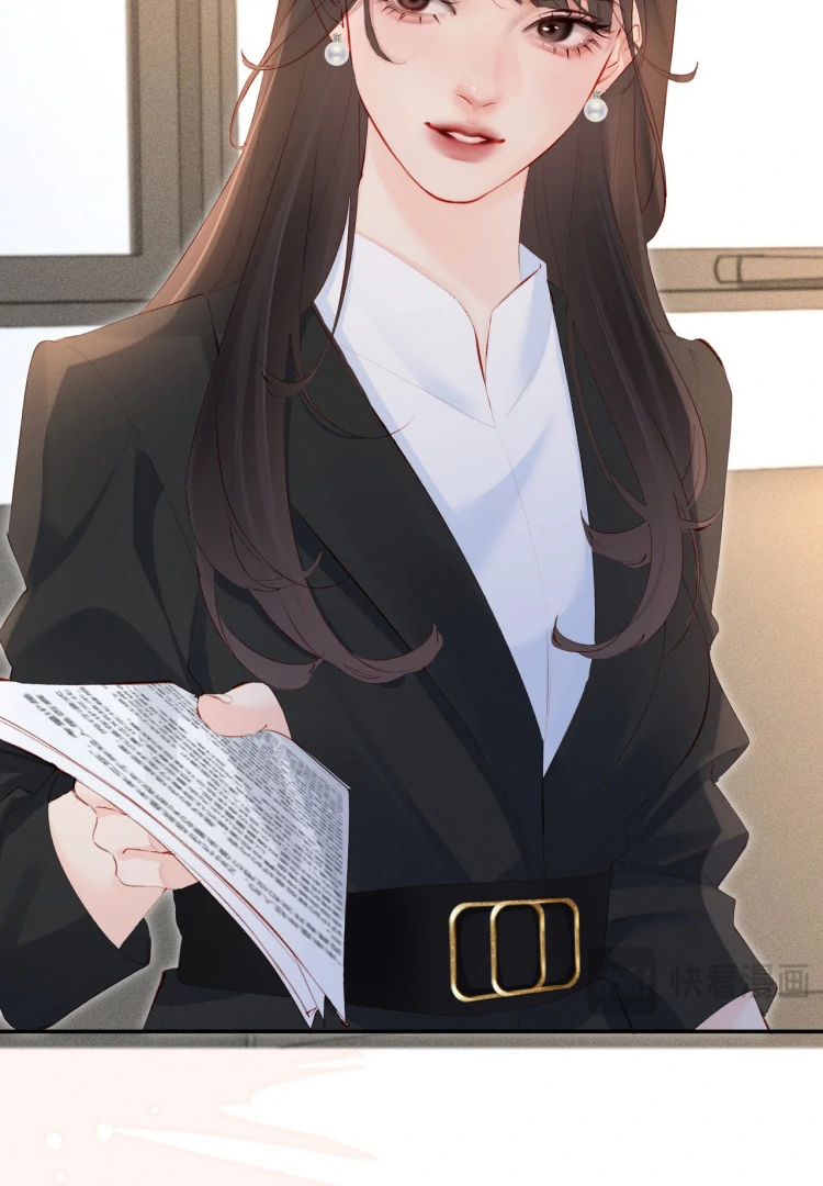 Fatal Favoritism chapter 21 page 17
