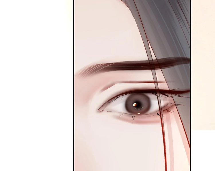 Fatal Favoritism chapter 21 page 21