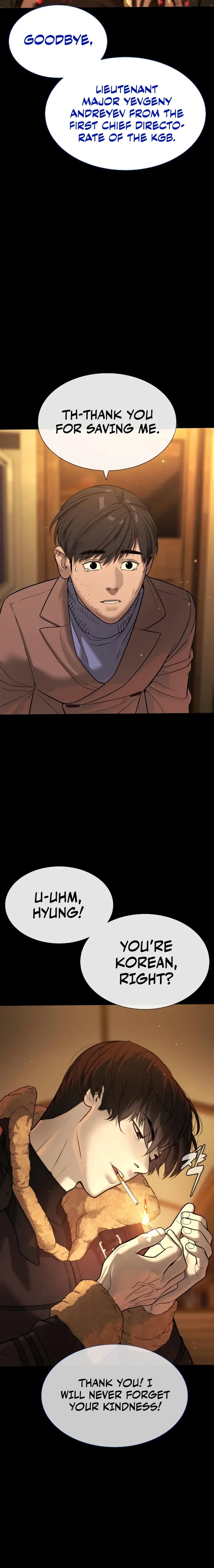 Killer Peter chapter 11 page 22