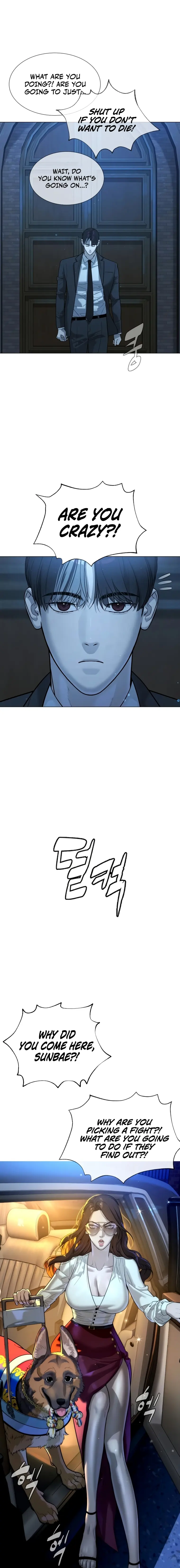 Killer Peter chapter 13 page 17