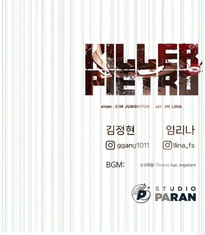 Killer Peter chapter 145 page 36