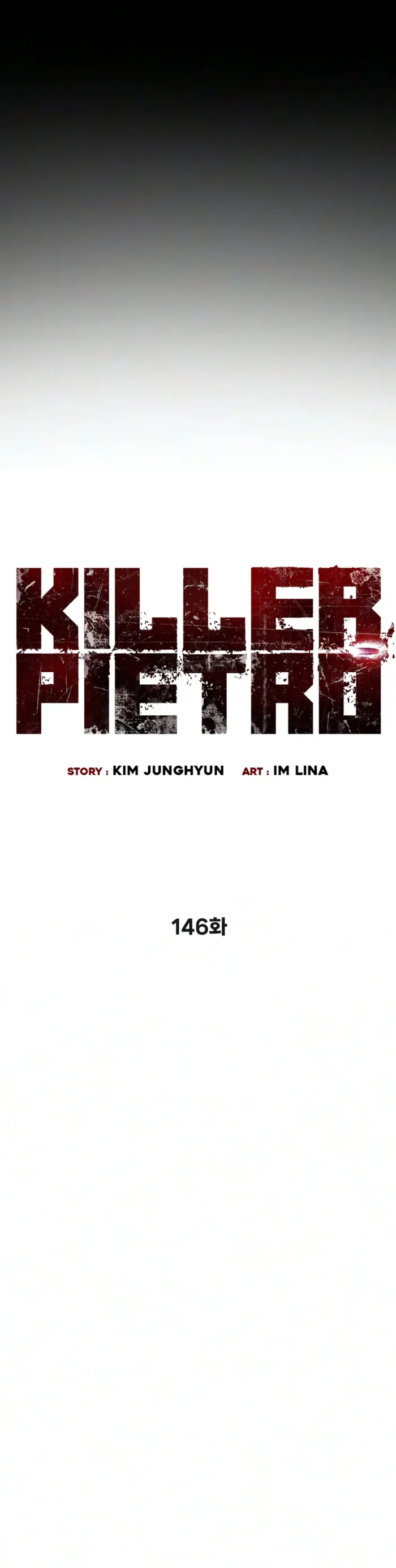 Killer Peter chapter 146 page 2