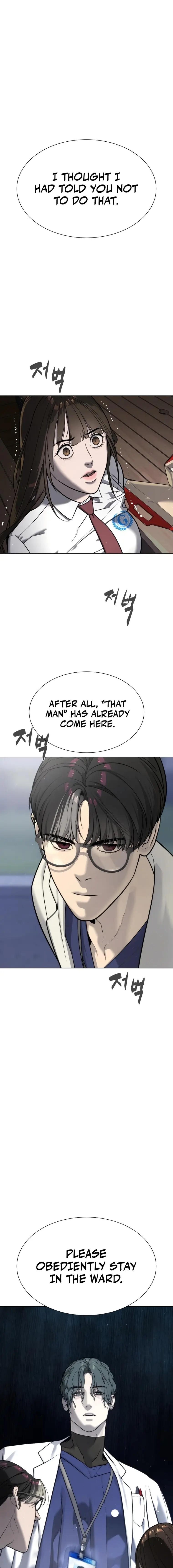 Killer Peter chapter 17 page 1