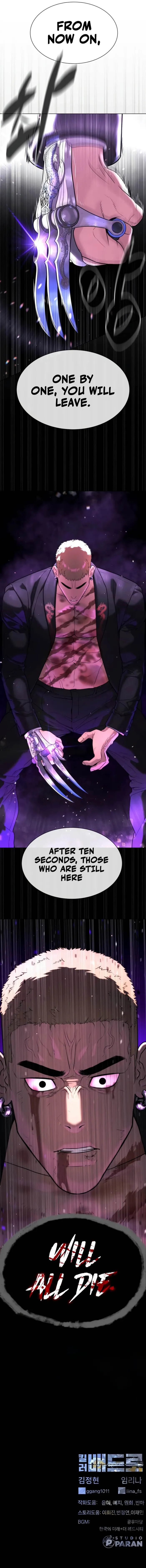 Killer Peter chapter 38 page 19