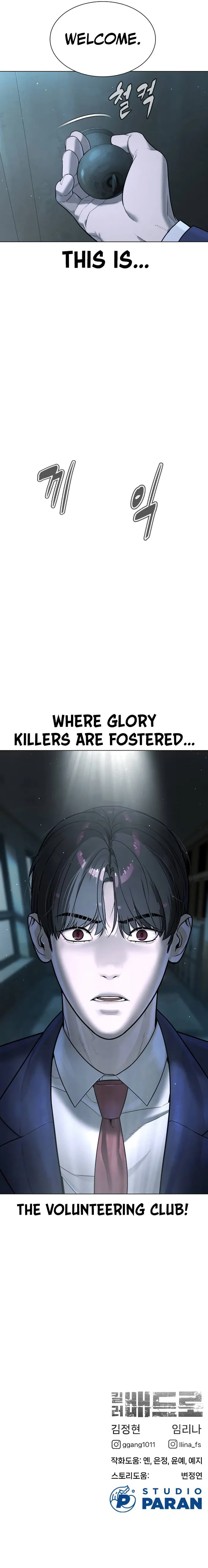 Killer Peter chapter 5 page 18