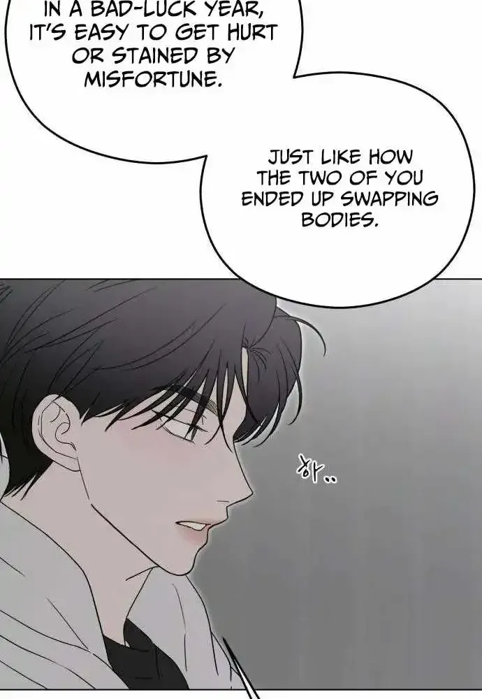 A Sibling’s POV chapter 12 page 41