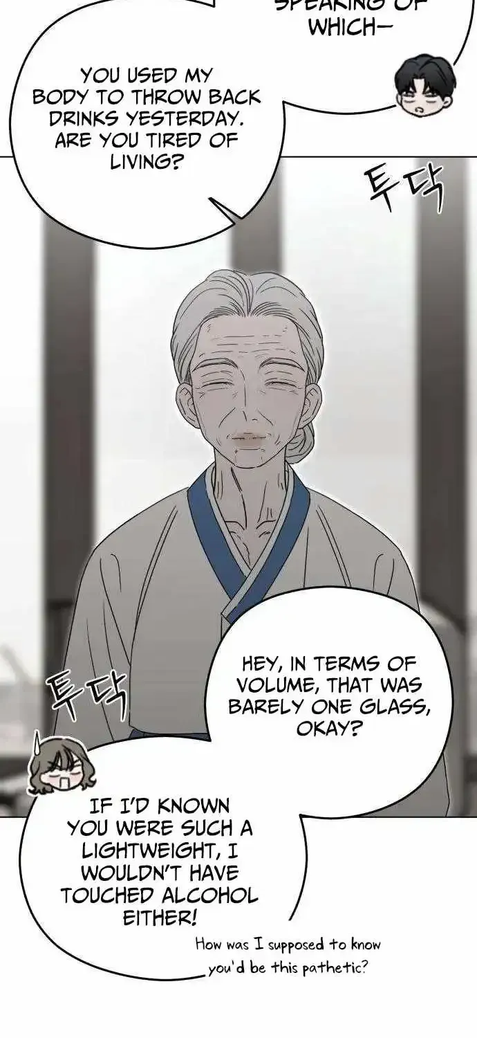 A Sibling’s POV chapter 12 page 57