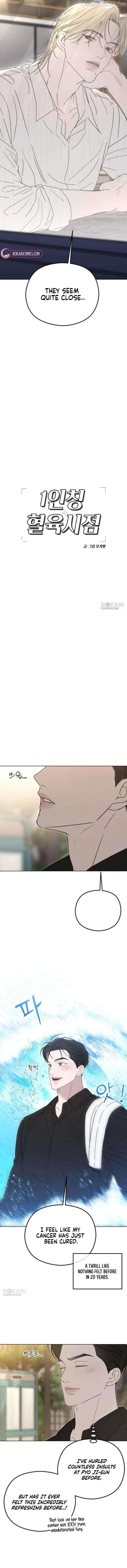 A Sibling’s POV chapter 15 page 11