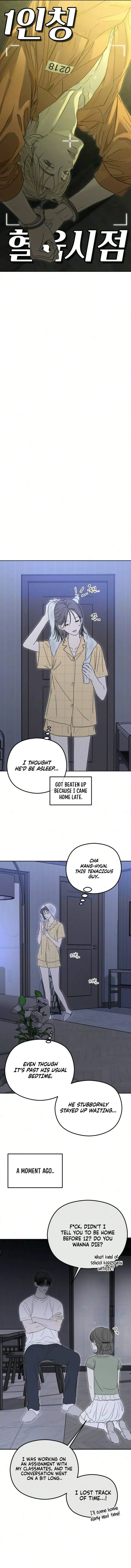 A Sibling’s POV chapter 20 page 5