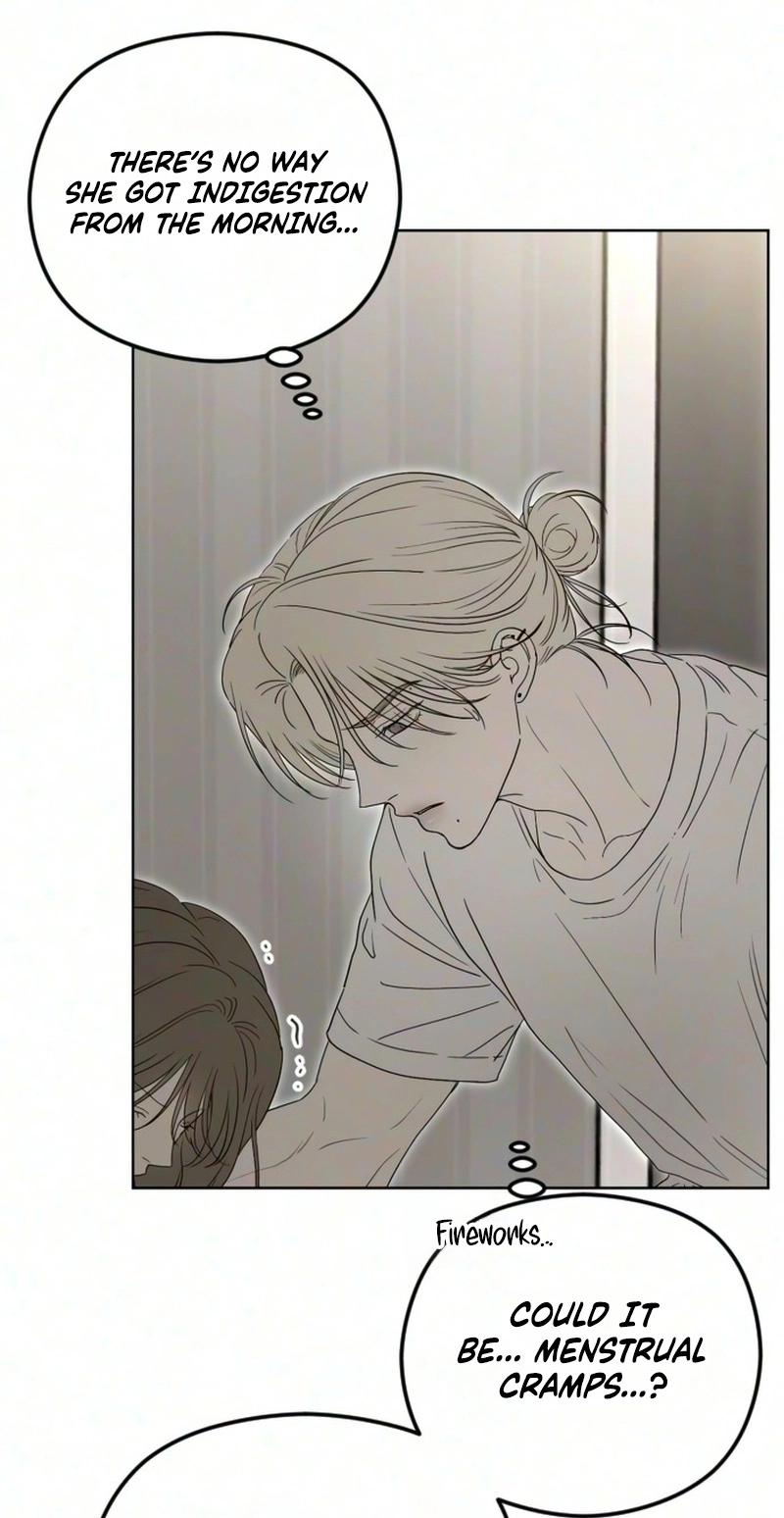 A Sibling’s POV chapter 21 page 43