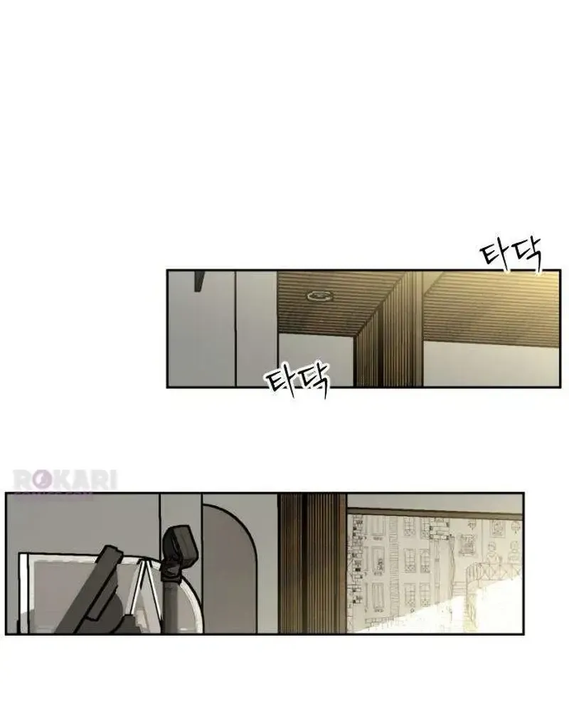 A Sibling’s POV chapter 7 page 82