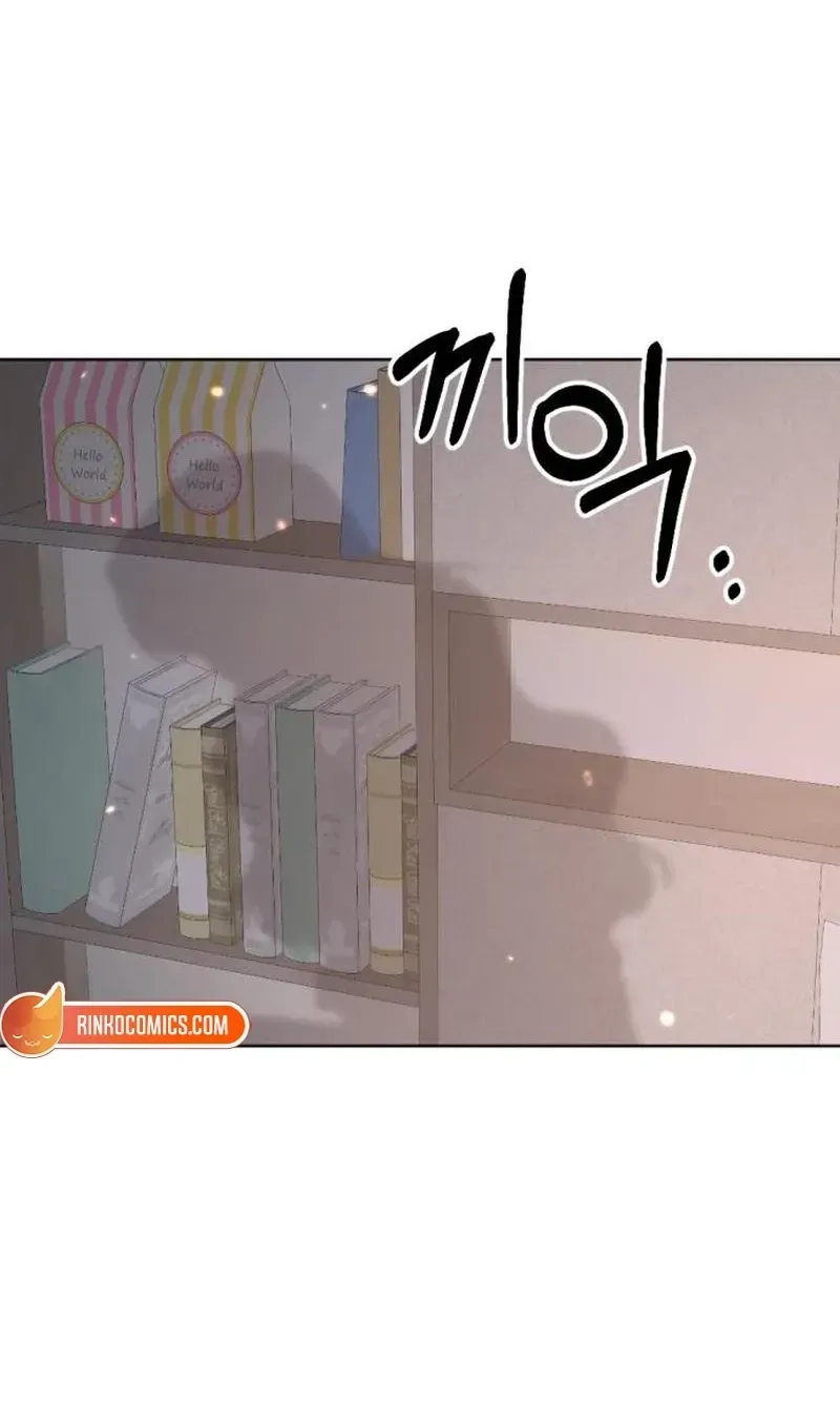 Fragrant Contractual Relationship chapter 20 page 5